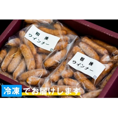 山崎ハム オールポーク あらびきプレーンウインナー 1kg (500g×2パック)【ZL-2】