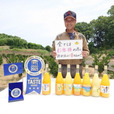 山本農園のなつみ絞り 3本セット(太良町)【NC12×1】