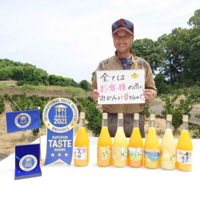 山本農園のお楽しみ無添加ジュース 3本セット(太良町)【N118×1】