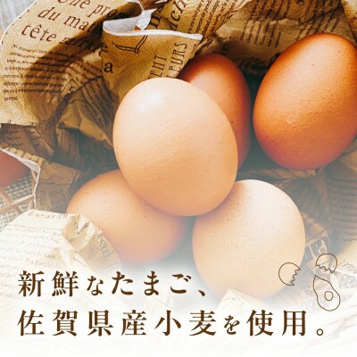 BAUM KUCHEN 雅の「いちごのバウム」6個入り【LA4】