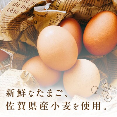 BAUM KUCHEN 雅のチーズとプリンのタルトセット【M97】
