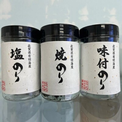 佐賀県有明海産一番摘み高級海苔　ボトル6本セット【O172x1】