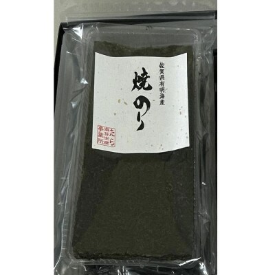 佐賀県有明海産一番摘み高級海苔　ボトル入りセット【PA7x1】