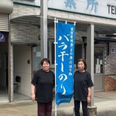 【2ヵ月毎定期便】佐賀県 有明海産一番摘み高級海苔 焼き海苔セット【SU1x1】全6回