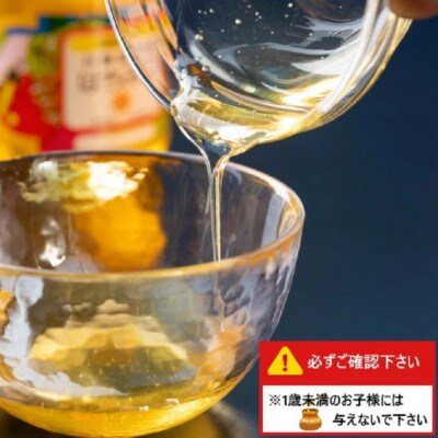 太良町産はちみつ2本セット(みかん蜜300g/百花蜜300g)(太良町)【N27x1】