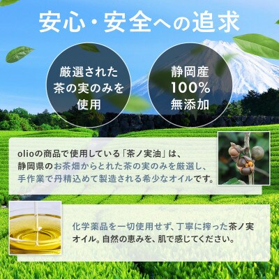 Skin Care Oil -HERBAL-(スキンケアオイル ハーバル)