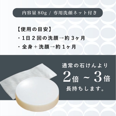 Sea Salt Soap -FRANKINCENSE-(塩石けん フランキンセンス)
