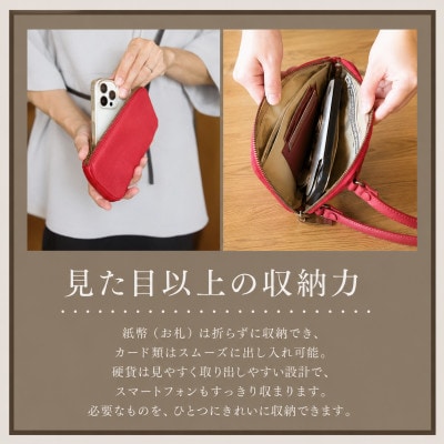 街ぶらウォーキングポシェット　レッド