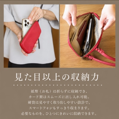 街ぶらウォーキングポシェット　ブラック