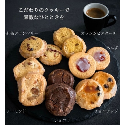 【ムッシュエム】厳選16種の焼き菓子・クッキー詰め合わせ(全22点)