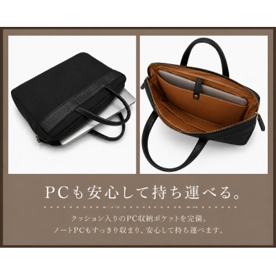 ノートパソコン対応ビジネスバッグブラウン計1点