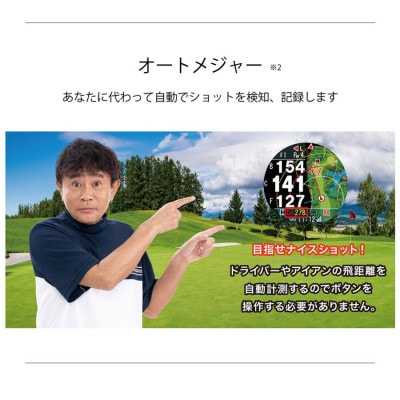 【アウトレット品】Shot Navi INFINITY Touch《ブラック》