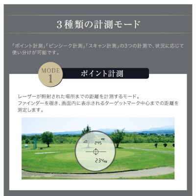 【アウトレット品】Shot Navi Laser Sniper nano《ブラック》