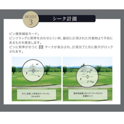 【アウトレット品】Shot Navi Laser Sniper nano《ホワイト》