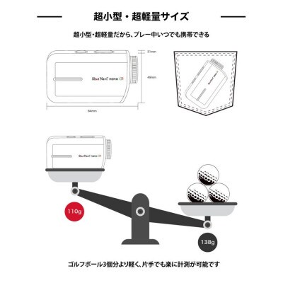 【アウトレット品】Shot Navi Laser Sniper nano GR《ブラック》
