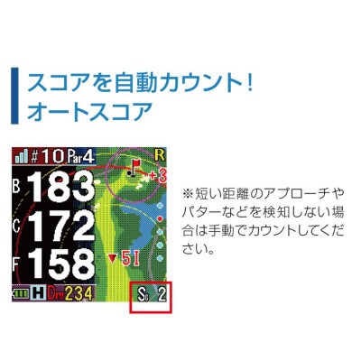 【アウトレット品】ショットナビ INFINITY(Shot Navi INFINITY)《ブラック》