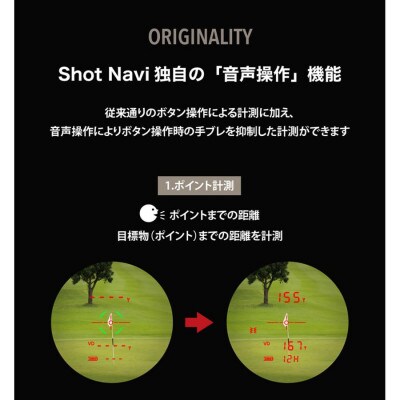 【アウトレット品】Shot Navi Voice Laser GR Leo《ホワイト》