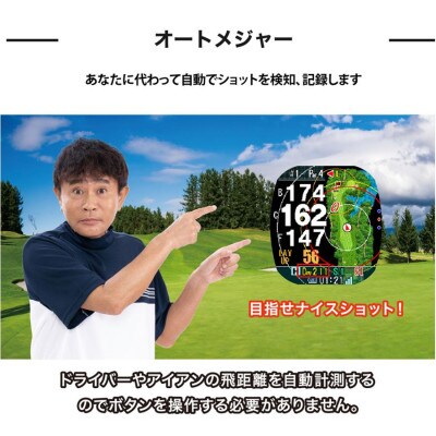 【アウトレット品】Shot Navi Crest II(ショットナビ クレスト II)《ホワイト》