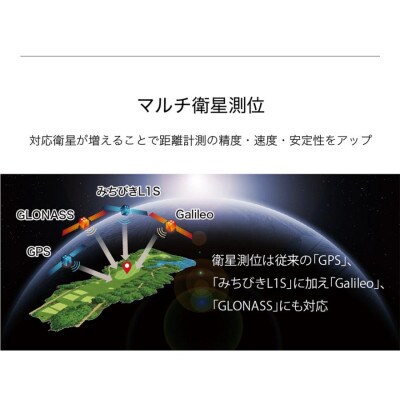 【アウトレット品】Shot Navi Beyond Lite Plus《ホワイト》