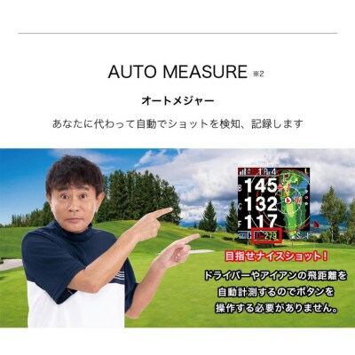 【アウトレット品】Shot Navi Beyond Lite Plus《ホワイト》