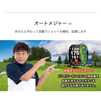 【アウトレット品】Shot Navi Crest II Touch《ブラック》