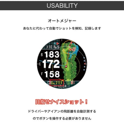 【アウトレット品】Shot Navi EXCEEDS(ショットナビ エクシーズ)《ブラック》