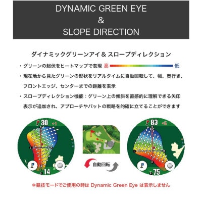 【アウトレット品】Shot Navi EXCEEDS(ショットナビ エクシーズ)《ブラック》