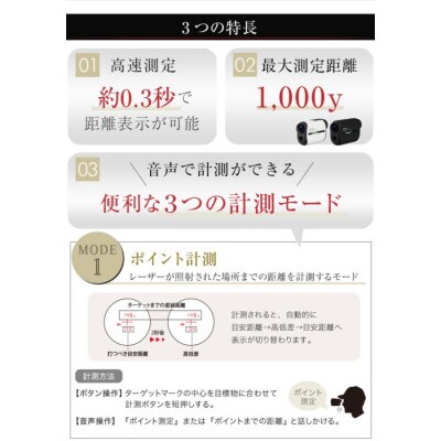 Shot Navi Voice Laser Red Leo ブラック　ショットナビ  レーザー距離計
