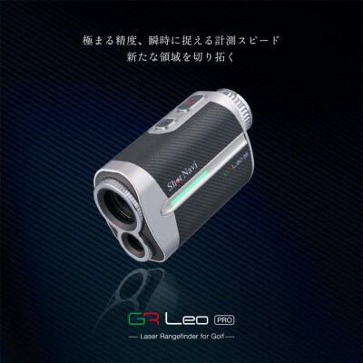 Shot Navi Voice Laser GR Leo PRO カーボングレー 　ゴルフ 距離計