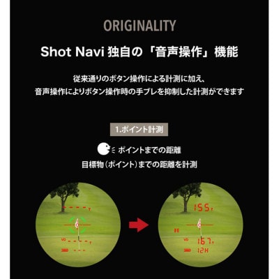 Shot Navi Voice Laser GR Leo ブラック　【ショットナビ】 ゴルフ 距離計