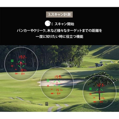 Shot Navi Voice Laser GR Leo ブラック　【ショットナビ】 ゴルフ 距離計