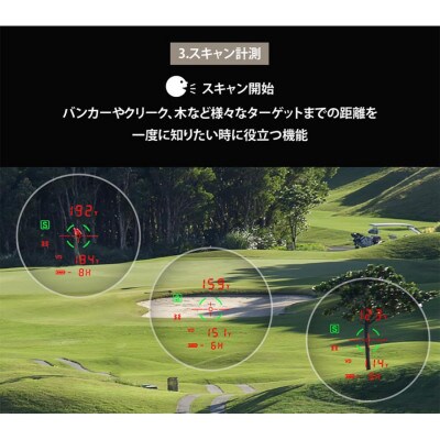 Shot Navi Voice Laser GR Leo　キャメル ゴルフ レーザー 距離計