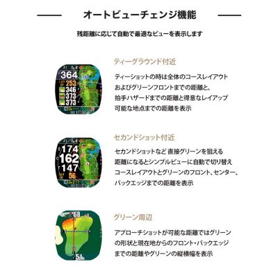 《渋沢栄一モデル》Shot Navi Crest II(ショットナビ クレスト II)<ブラック>