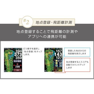 Shot Navi Granz ブラック　【ショットナビ】 ゴルフ 距離計 GPS ハンディ 日本製