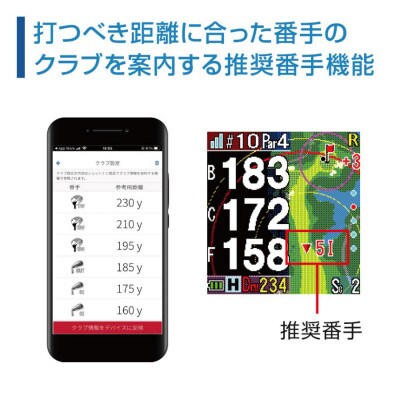 Shot Navi INFINITY ホワイト　【ショットナビ】 ゴルフ 距離計 ウォッチ 日本製