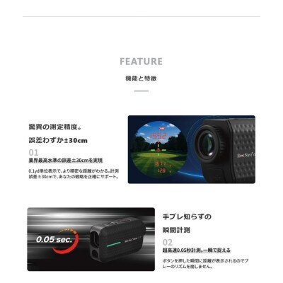 Shot Navi nano GR+ ブラック　【ショットナビ】 ゴルフ レーザー 距離計 日本製