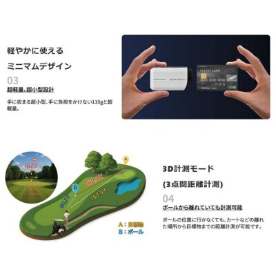 Shot Navi nano GR+ ホワイト　【ショットナビ】 ゴルフ レーザー 距離計 日本製