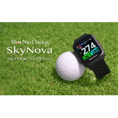 Shot Navi Nexia SkyNova ブラック　【ショットナビ】 ゴルフ 距離計 ウォッチ
