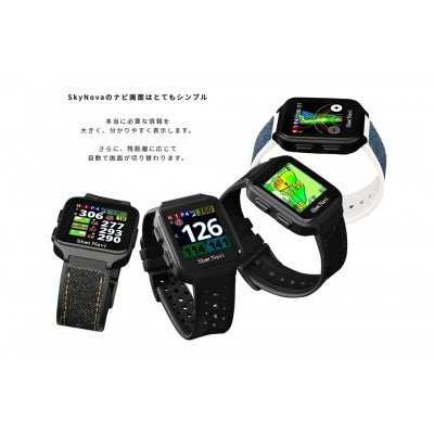 Shot Navi Nexia SkyNova ブラック　【ショットナビ】 ゴルフ 距離計 ウォッチ