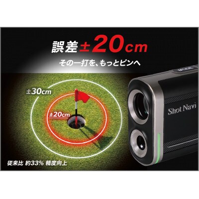 Shot Navi PRECIS ホワイト　【ショットナビ】 ゴルフ レーザー 距離計 日本製