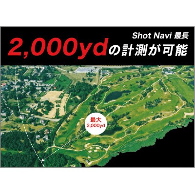 Shot Navi PRECIS ホワイト　【ショットナビ】 ゴルフ レーザー 距離計 日本製