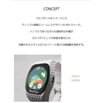 Shot Navi INFINITY Touch ホワイト　ショットナビ ゴルフ 距離計 ウォッチ