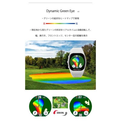 Shot Navi INFINITY Touch ホワイト　ショットナビ ゴルフ 距離計 ウォッチ
