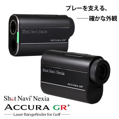 Shot Navi ACCURA GR+ ブラック　【ショットナビ】 ゴルフ レーザー 距離計