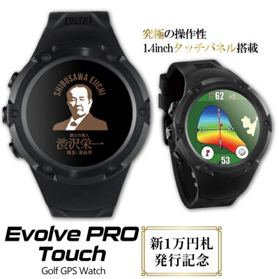 【渋沢栄一モデル】 Shot Navi Evolve PRO Touch ブラック ゴルフ 距離計