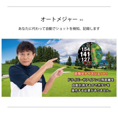 Shot Navi INFINITY Touch ブラック　【ショットナビ】ゴルフ 距離計 ウォッチ