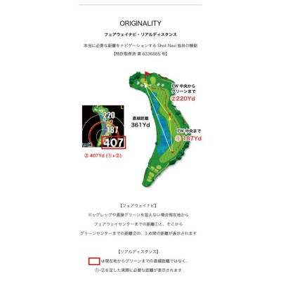 Shot Navi Beyond Lite Plus《ブラック》 ゴルフ 距離計 GPS ウォッチ