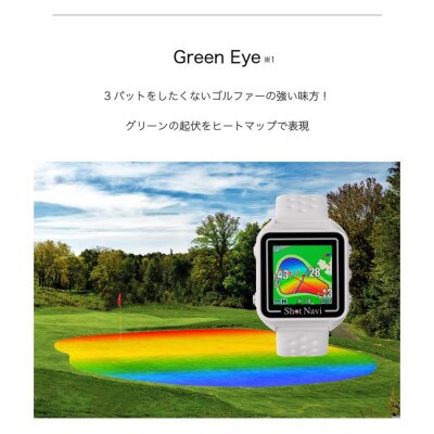 Shot Navi Beyond Lite Plus《ホワイト》 ゴルフ 距離計 GPS ウォッチ