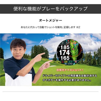 Shot Navi Evolve SE ホワイト　【ショットナビ】ゴルフ 距離計 GPS ウォッチ