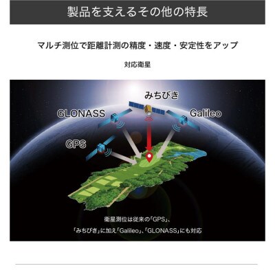 Shot Navi Evolve SE ホワイト　【ショットナビ】ゴルフ 距離計 GPS ウォッチ